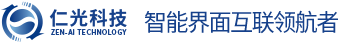 仁光科技官网-智能界面互联领航者,多网融合,智能交互,全域指控